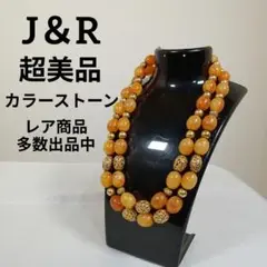 1050超美品　ジェイアンドアール　ネックレス　カラーストーン　ラインストーン