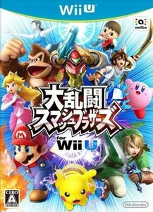 大乱闘スマッシュブラザーズ　ｆｏｒ　ＷｉｉＵ／ＷｉｉＵ