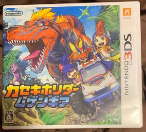 ニンテンドー3DS　カセキホリダー　ムゲンギア　外箱　空箱　箱のみ