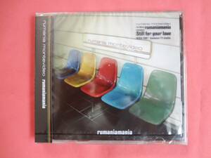 ルーマニア・モンテビデオ　rumaniamania　中古ＣＤ