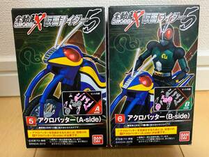 SHODO-X 掌動 仮面ライダー アクロバッター A-side & B-side 新品 未開封 仮面ライダーブラック RX バイク 仮面ライダーBLACK