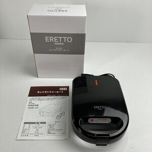 FUZ 【中古美品】 ERETTO ホットサンドメーカー ET-101 〈098-240610-SA-2-FUZ〉