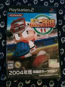 PS2 ゲームソフト 実況パワフル プロ野球 11