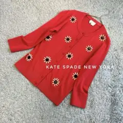 【匿名配送】kate spade NEW YORK カーディガン　ビジュー　花