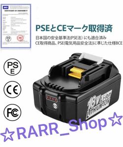 【☆RARR_Shop☆】マキタ 18V BL1860B 1個 大容量 6.0Ah 互換 バッテリー DIY makita 残量表示付 BL1860b PSE取得済 LED BL1860b 電動工具b