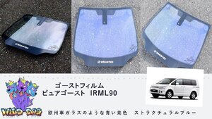 デリカ D:5　CV5W/CV1W/CV2W/CV4W　フロントガラス用 熱成型済み ピュアゴースト IRML90 ゴーストフィルム