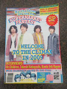 Mr.Childre DOME TOUR 2009 SUPERMARKET FANTASY ミスチル パンフレット