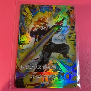 ドラゴンボールスーパーダイバーズ1弾★トランクス青年期・GDR★ドラゴンボールダイバーズ