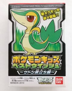 【新品・未開封】ポケモンキッズ ベストウイッシュ～サトシ旅立ち編～ ツタージャ 