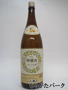 【在庫限りの衝撃価格！】 キリン 檸檬酒 にんもんちゅう レモンのお酒 1800ml