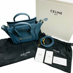 ◆中古品◆CELINE セリーヌ NANO LUGGAGE ショルダーバッグ ナノラゲージ ナノショッパー 2768925 フランス限定カラー petrol Q51209NC