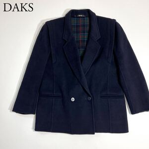 美品 DAKS ダックス テーラードジャケット ダブルフェイス　ブレザー ウールジャケット　コート アウター　裏地チェック レディース