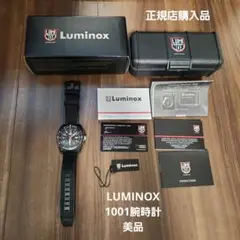 LUMINOX 1001 腕時計 美品 正規店購入 ルミノックス