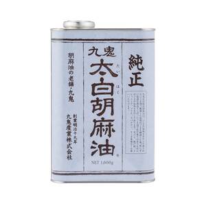 九鬼 太白純正胡麻油 1600g