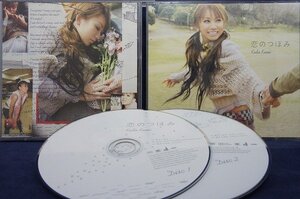 34_06990 恋のつぼみ ［CD+DVD］/倖田來未