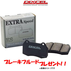 ディクセル ジムニー JA11C/JA11V/JA12C/JA12V/JA12W/JA22W ブレーキパッド フロント左右セット ESタイプ 371900 DIXCEL ブレーキパット