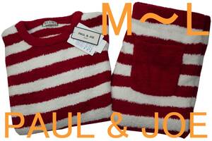 即決●ポール&ジョー PAUL & JOE 男性用 冬シーズン リラクシングウェア（M～L）№10 新品 55%OFF