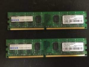 I・O DATA DX667 2GB×2 DDR2 667 SDRAM