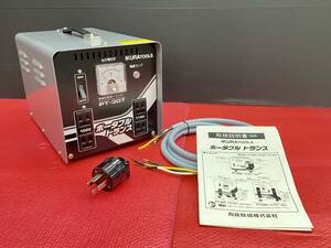 【未使用品】 IKURATOOLS イクラ 育良精機 ポータブルトランス PT-30T 100V→100V/115V昇圧・200V→100V/115V降圧 3kVA