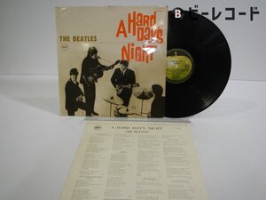 The Beatles「A Hard Day