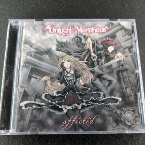 A-43 Unlucky Morpheus affected アフェクテッド