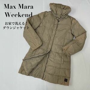 MaxMara Weekend お家で洗える！ダウンジャケット　Sサイズ ダウンコート コート ダウン ベージュ カジュアル