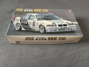 ハセガワ　1/24　BMW　318i　JTCC　SOK　1994 綜合警備　　　中谷明彦