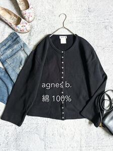 【agnes b.】アニエスベー コットン100% カーディガンプレッション