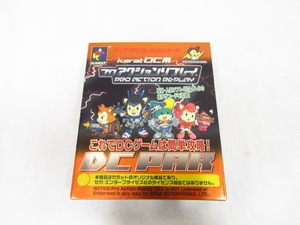 karat DC用 プロアクションリプレイ PRO ACTION REPLAY DC PAR 中古品 ◆030092