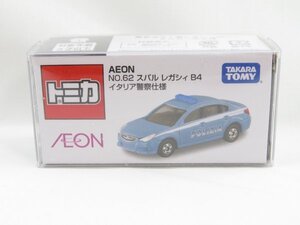 n3/031 未開封 トミカ AEON NO.62 スバル レガシィ B4 イタリア警察仕様 イオン 限定 tomica プロテクターケース付き