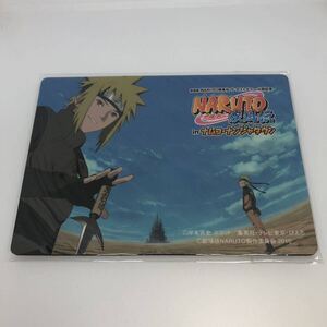 未開封NARUTO マウスパッド【ナルト＆ミナト】NARUTO疾風伝 inナムコ ナンジャタウン 2010 経年品