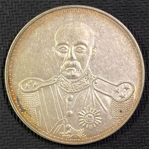 Y375 中国銀貨 古銭 馮國璋三旗 紀念幣 直径約39.80mm 重量約26.7g 厚み約2.47mm