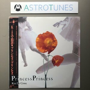 プリンセス・プリンセス Princess Princess 1986年 LPレコード Kissで犯罪 Kiss De Crime 国内盤 帯付 J-Pop 奥居香