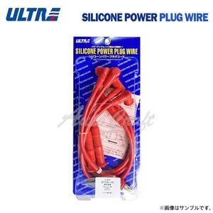 ウルトラ シリコンパワープラグコード レッド 1台分 3本 パジェロ E-V25W E-V45W