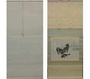 稲塚鳳堂 タヌキ 日本画 狸 鳳堂 掛け軸 掛軸 絹に彩色 Japanese hanging scroll 信州の日本画家 物故 中古