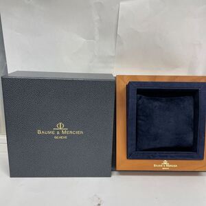 ボーム&メルシェ　時計用　空箱　ケース　BOX ボックス　 ウォッチケース　BAUME&MERCIER