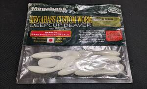 　Megabass メガバス　　DEEPCUP BEAVER　ディープカップビーバー　3インチ　　スポーングロー　7本　