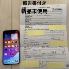 【新品未使用】Apple iPhone 64GB パープル　交換品