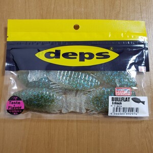 デプス　deps　ブルフラット3.8インチ「Ujicha」新品未使用品