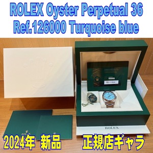 稀少！再度得難し！【2024年 新品（未使用）・フルコマ（未調整）】ROLEX Oyster Perpetual 36 Turquoise Blue Ref.126000 Cal.3230