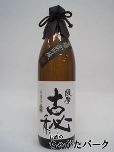 【焼酎祭り1180円均一】 雲海酒造 薩摩古秘 芋焼酎 25度 900ml いも焼酎