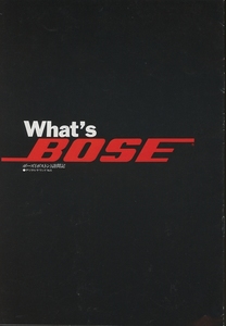 Boseの小冊子 What