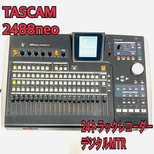 TASCAM タスカム 2488neo 24トラックレコーダー デジタルMTR