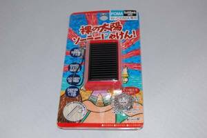 インボイス対応 新品★ユニコーン★裸の太陽ソーラーじゃけん★夏フェス限定