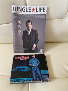 ＠E.YAZAWA～矢沢永吉　THE　GREAT of all VOL 2 　カセット2巻　セット　と　フリーペーパーのセット＠貴重品