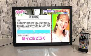 G536　OT-FT190K/19型録画機能付きポータブルTV/液晶テレビ/リモコン/アンテナ/