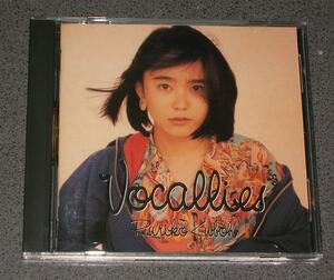 ■帯無し／中古ＣＤ■久宝留理子『 Vocallies ／ ボーカリーズ 』※ ESCB-1413