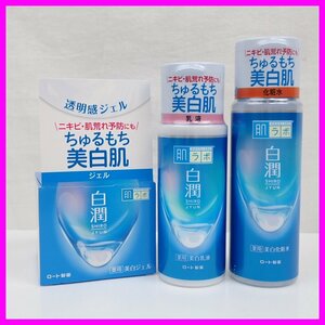 ★新品 ロート製薬 肌ラボ 白潤 薬用美白化粧水 170ml + 乳液 140ml + ジェル 100g/スキンケア/基礎化粧品&0897105319