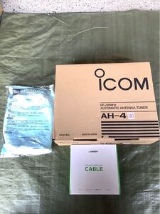 1円スタート!! アイコム ICOM HF+50MHz AUTOMATIC ANTENNA TUENER AH-4改 CQオーム ラジアルケーブルセット付き!! UGREEN CABLE 