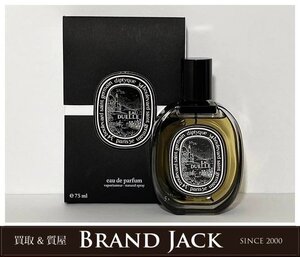 ◎diptyque ディプティック Eau Duelle オー デュエル オードパルファン 75ml 香水 男女兼用 ユニセックス フレグランス